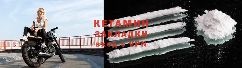 КЕТАМИН ketamine  нарко площадка телеграм  Сясьстрой 