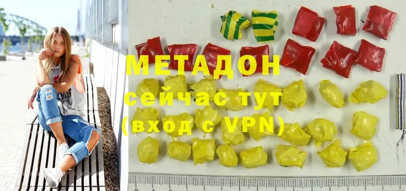 Метадон methadone  как найти закладки  Сясьстрой 